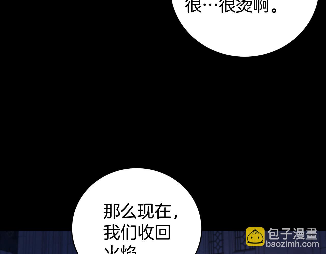 第13话 魔法练习(1/4)-第13话