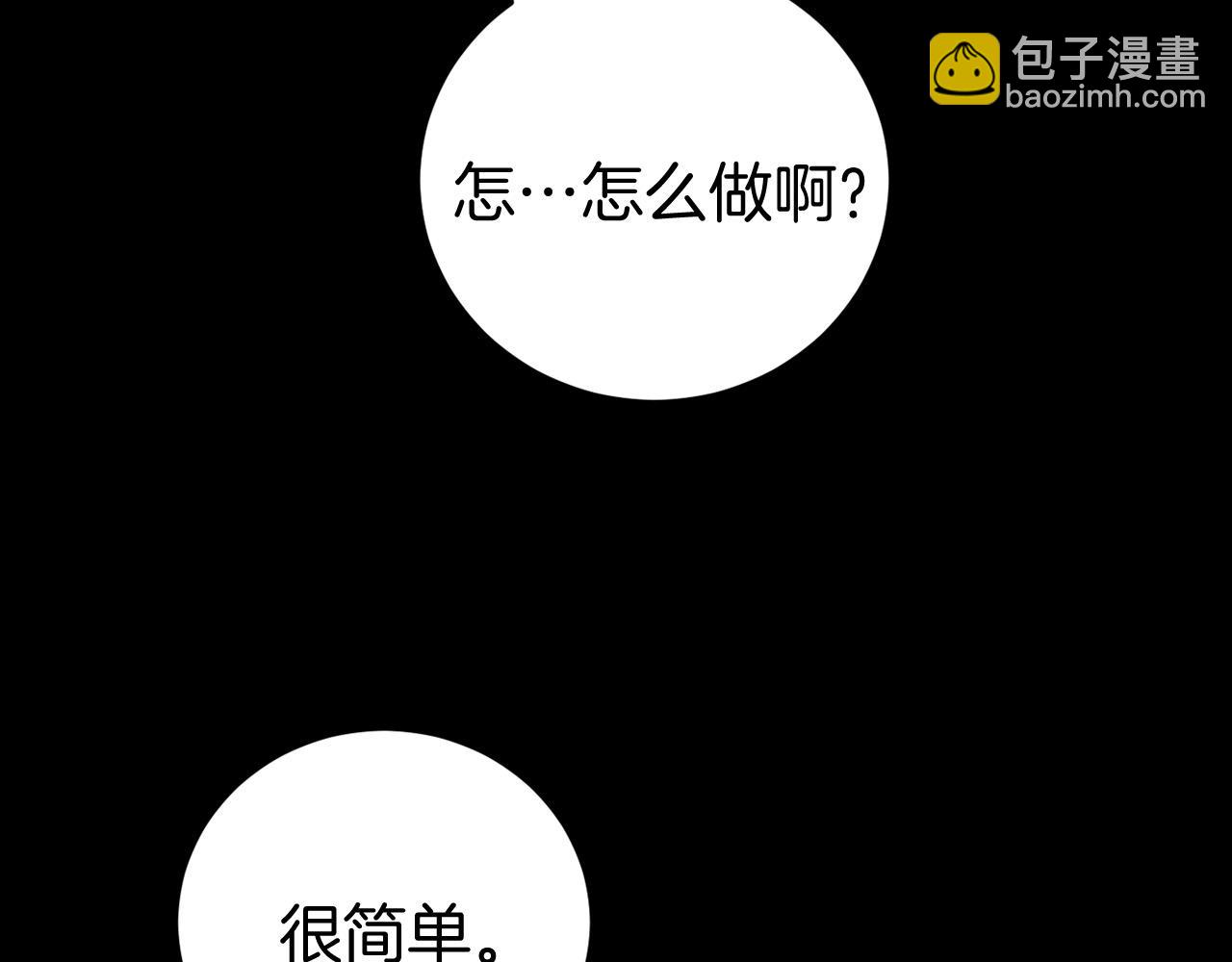 第13话 魔法练习(1/4)-第13话