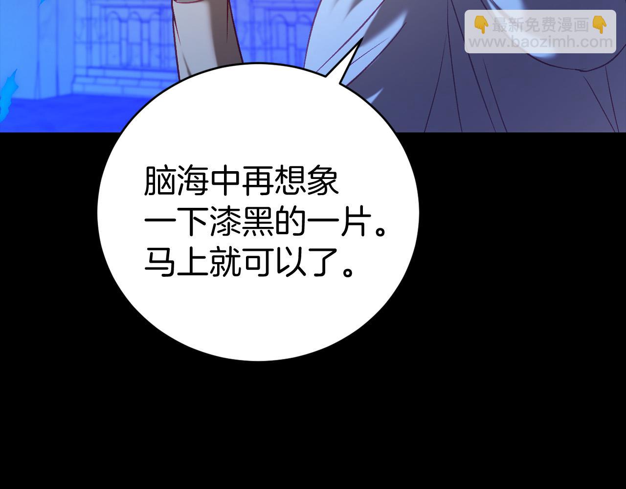 第13话 魔法练习(1/4)-第13话