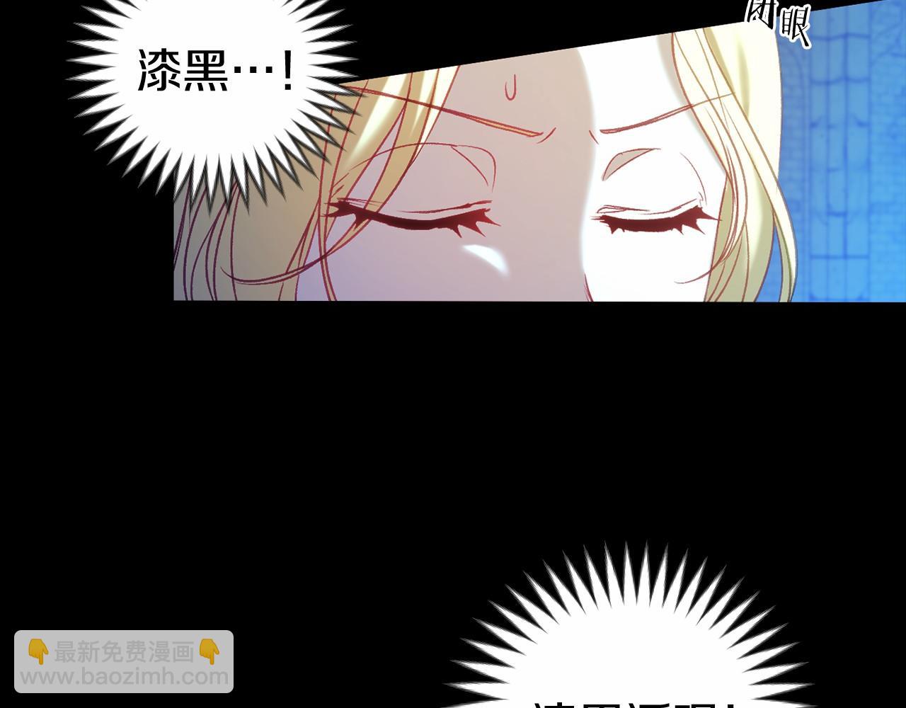 第13话 魔法练习(1/4)-第13话