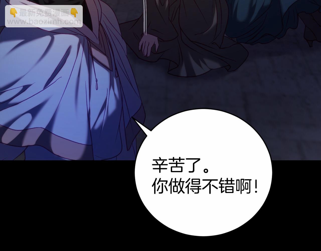 第13话 魔法练习(1/4)-第13话