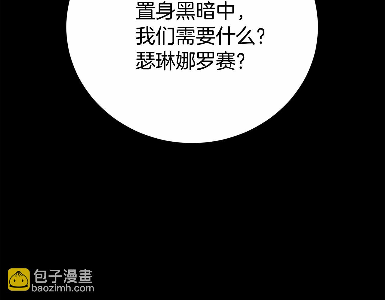 第13话 魔法练习(1/4)-第13话