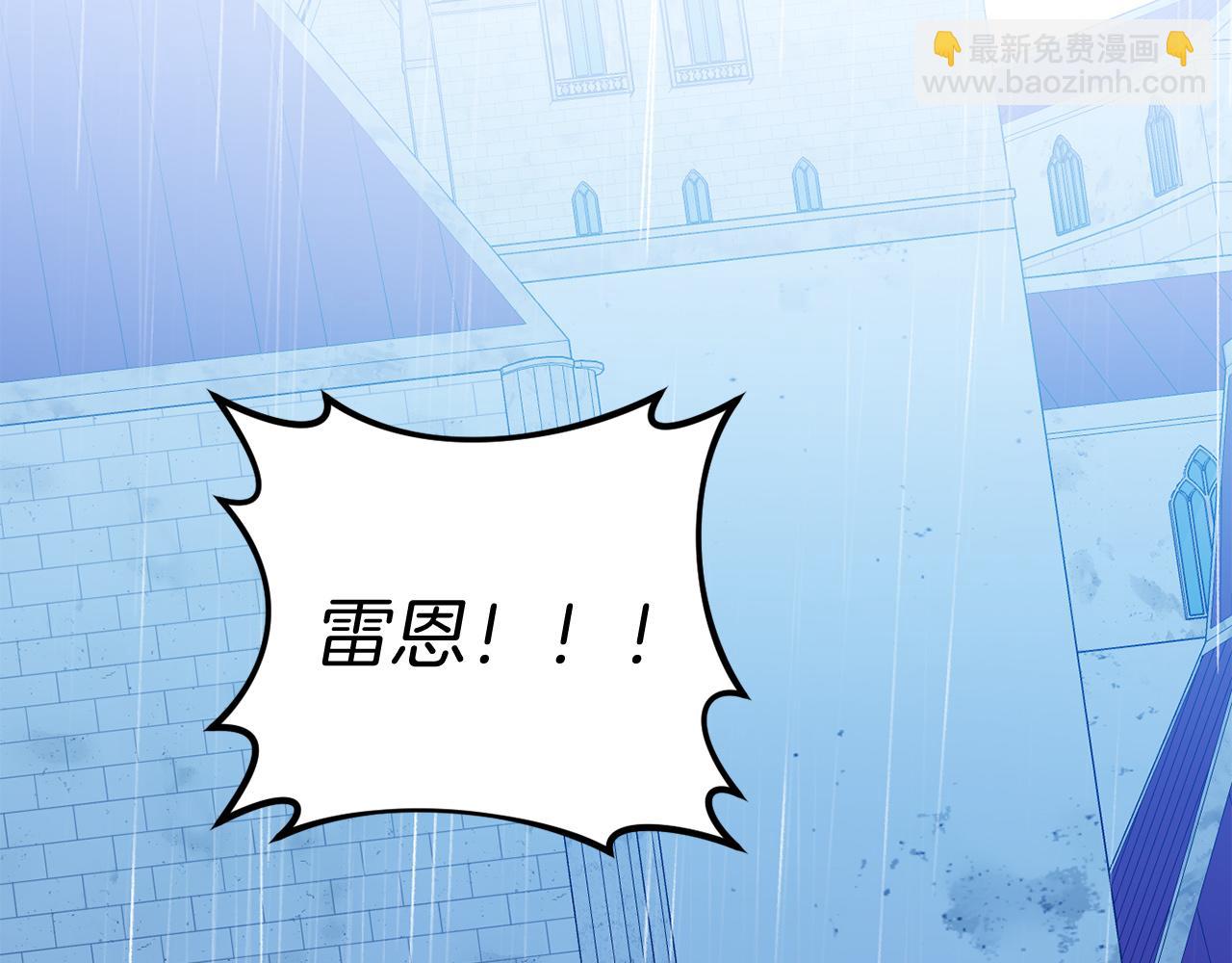 第15话 安心(1/5)-第15话