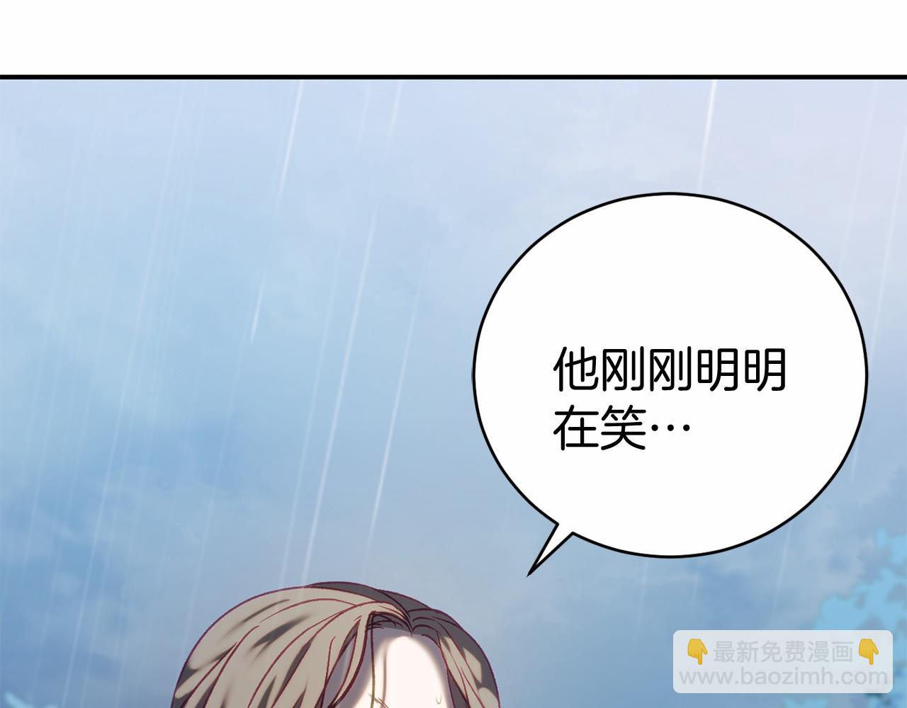 第15话 安心(1/5)-第15话