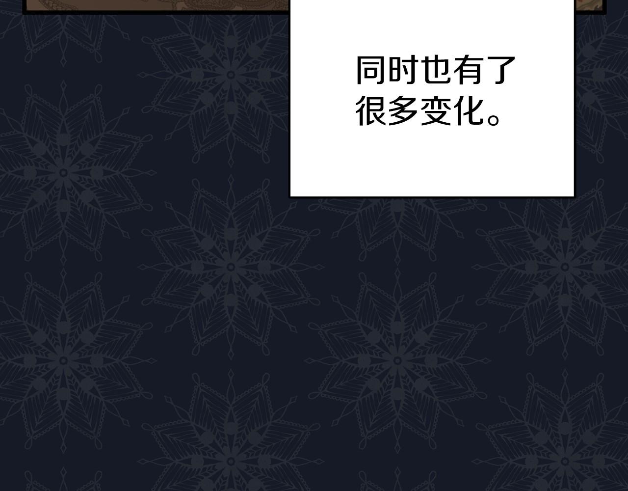 恐怖遊戲的反派沒有我睡不着 - 第19話 回舊宅(1/5) - 2