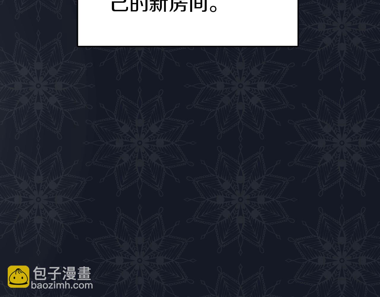 恐怖遊戲的反派沒有我睡不着 - 第19話 回舊宅(1/5) - 6