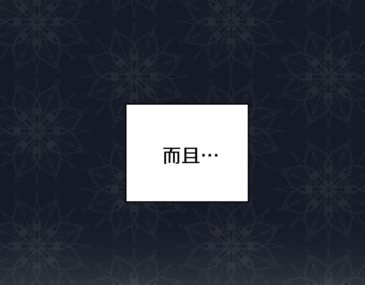 恐怖遊戲的反派沒有我睡不着 - 第19話 回舊宅(1/5) - 7