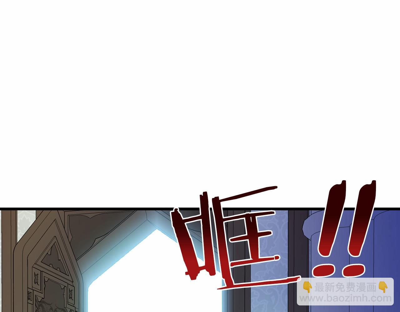 恐怖遊戲的反派沒有我睡不着 - 第19話 回舊宅(1/5) - 2