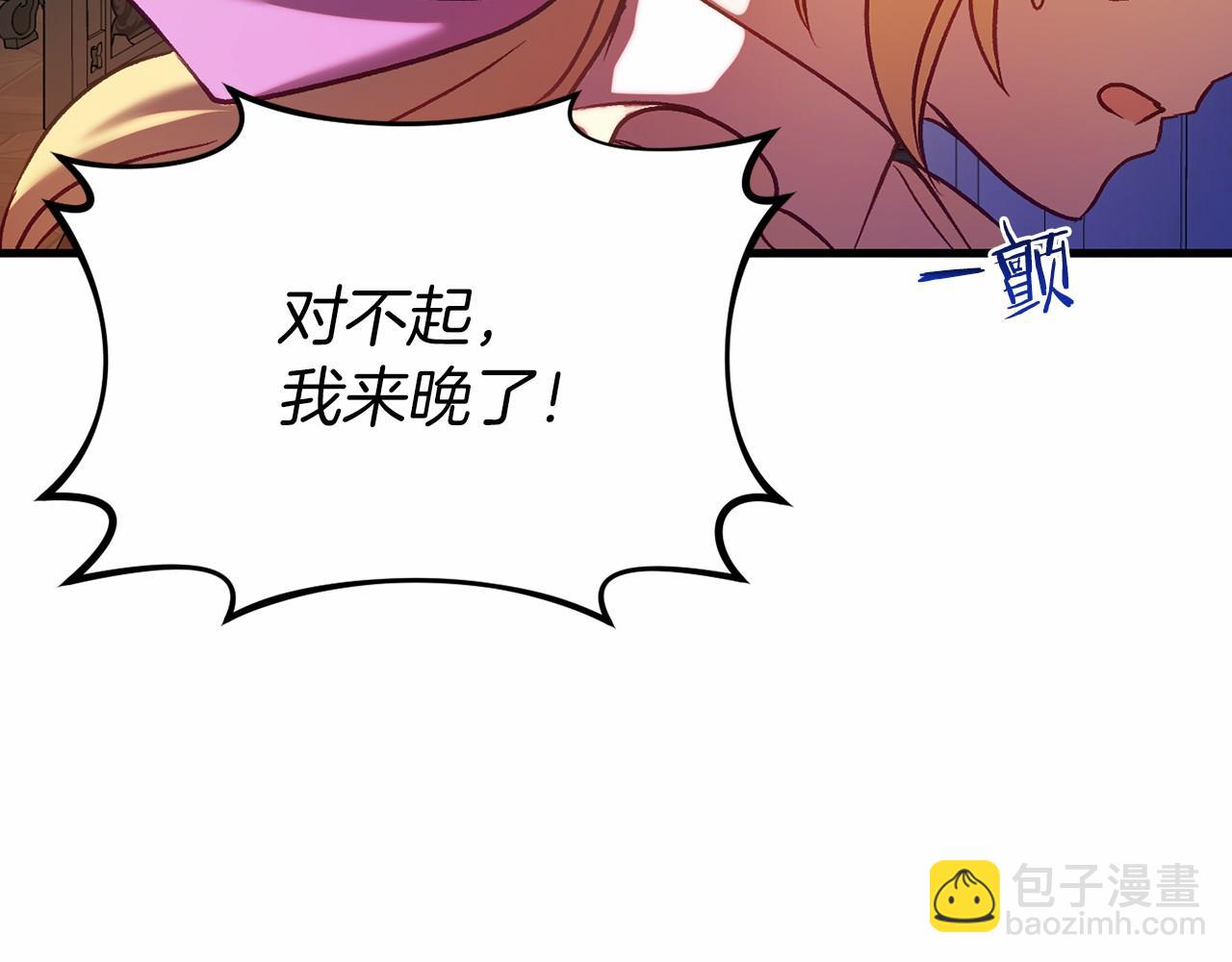 恐怖遊戲的反派沒有我睡不着 - 第19話 回舊宅(1/5) - 4