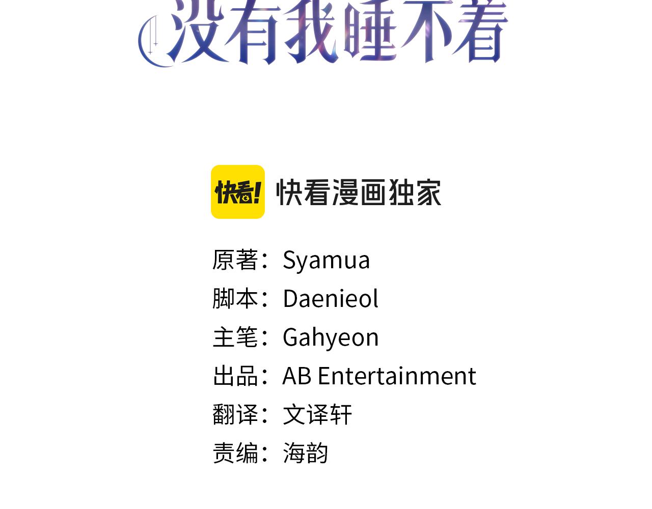 恐怖遊戲的反派沒有我睡不着 - 第19話 回舊宅(1/5) - 3