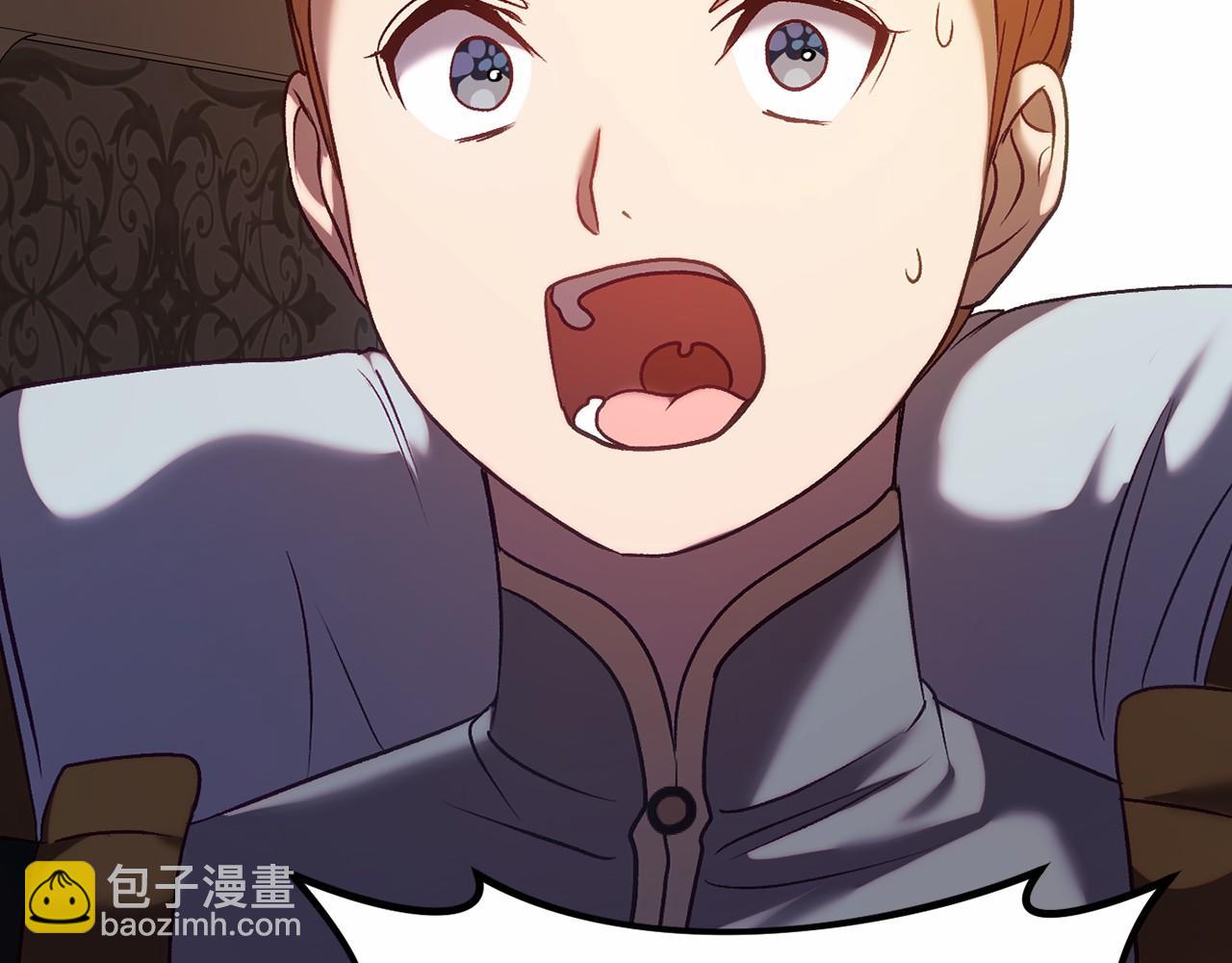 恐怖遊戲的反派沒有我睡不着 - 第19話 回舊宅(1/5) - 6