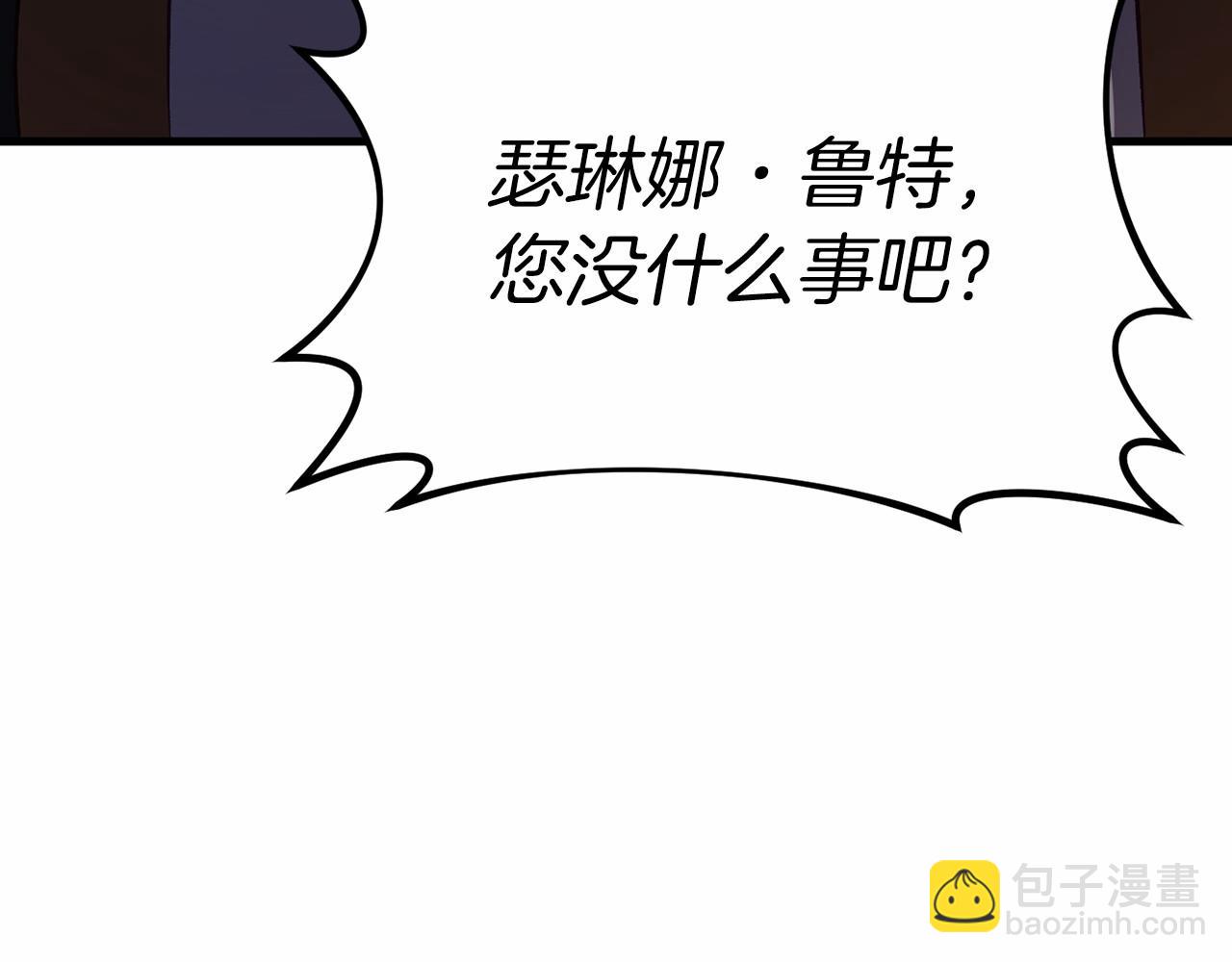 恐怖遊戲的反派沒有我睡不着 - 第19話 回舊宅(1/5) - 7