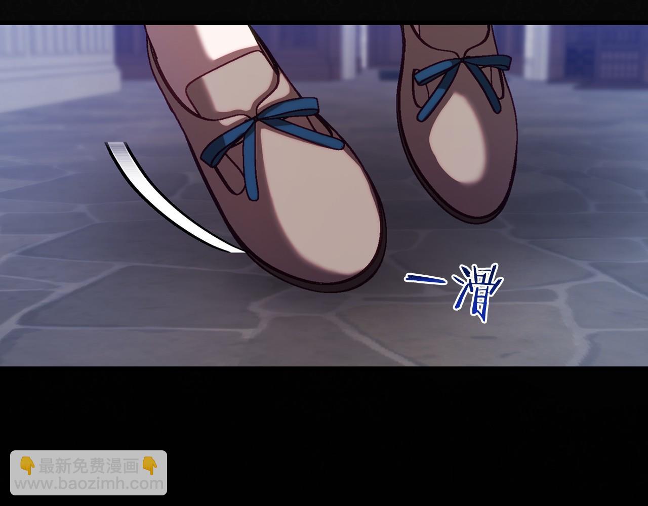 恐怖遊戲的反派沒有我睡不着 - 第19話 回舊宅(1/5) - 4