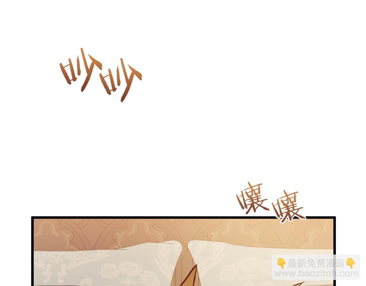 恐怖遊戲的反派沒有我睡不着 - 第19話 回舊宅(1/5) - 5
