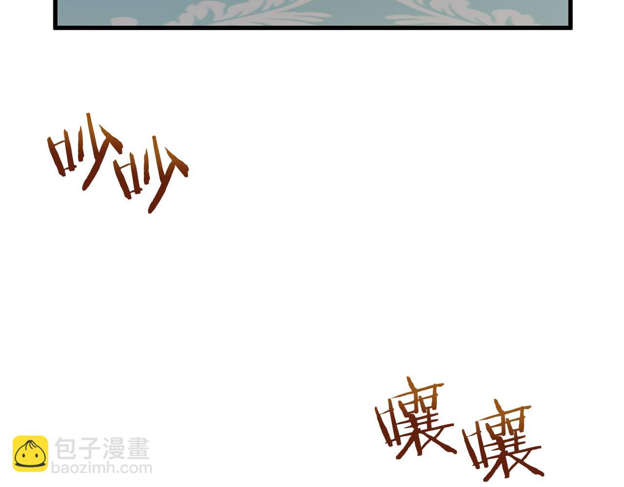 恐怖遊戲的反派沒有我睡不着 - 第19話 回舊宅(1/5) - 7