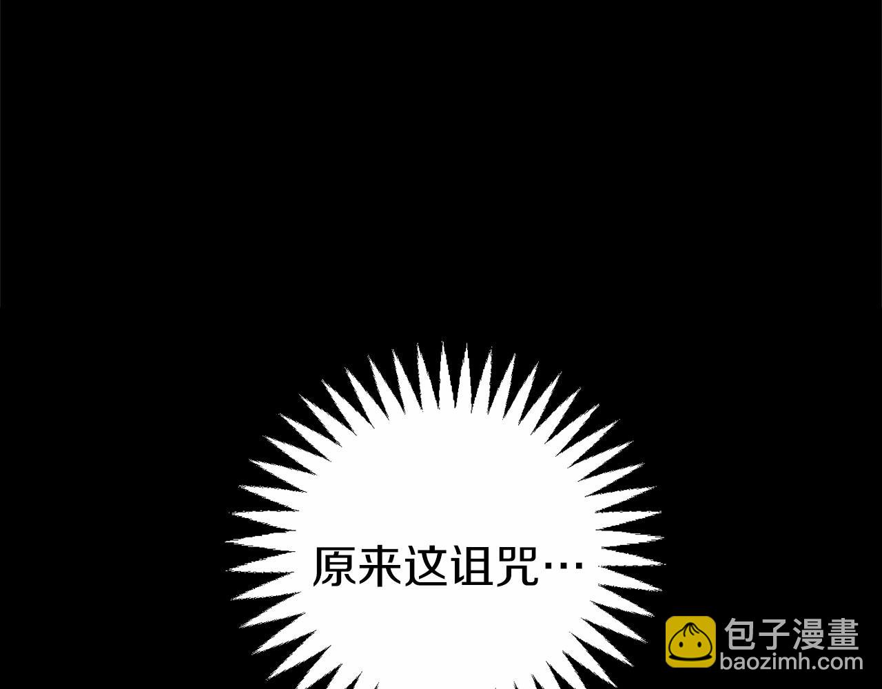 第3话 离开结界(1/6)-第3话