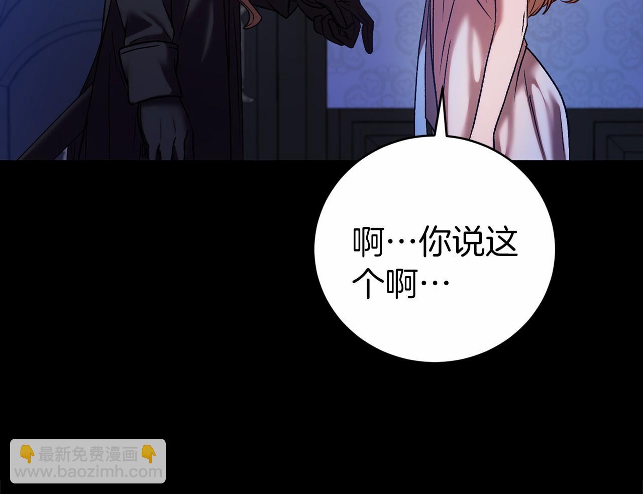 第3话 离开结界(1/6)-第3话