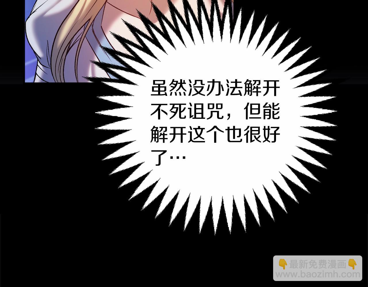 第3话 离开结界(1/6)-第3话