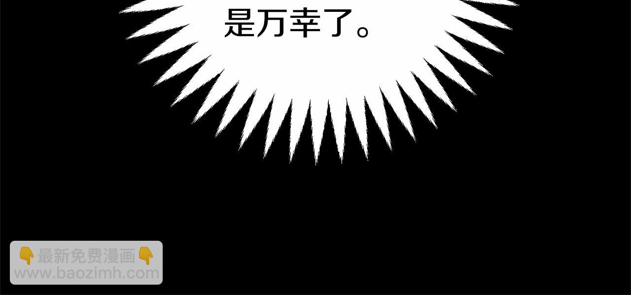 第3话 离开结界(1/6)-第3话