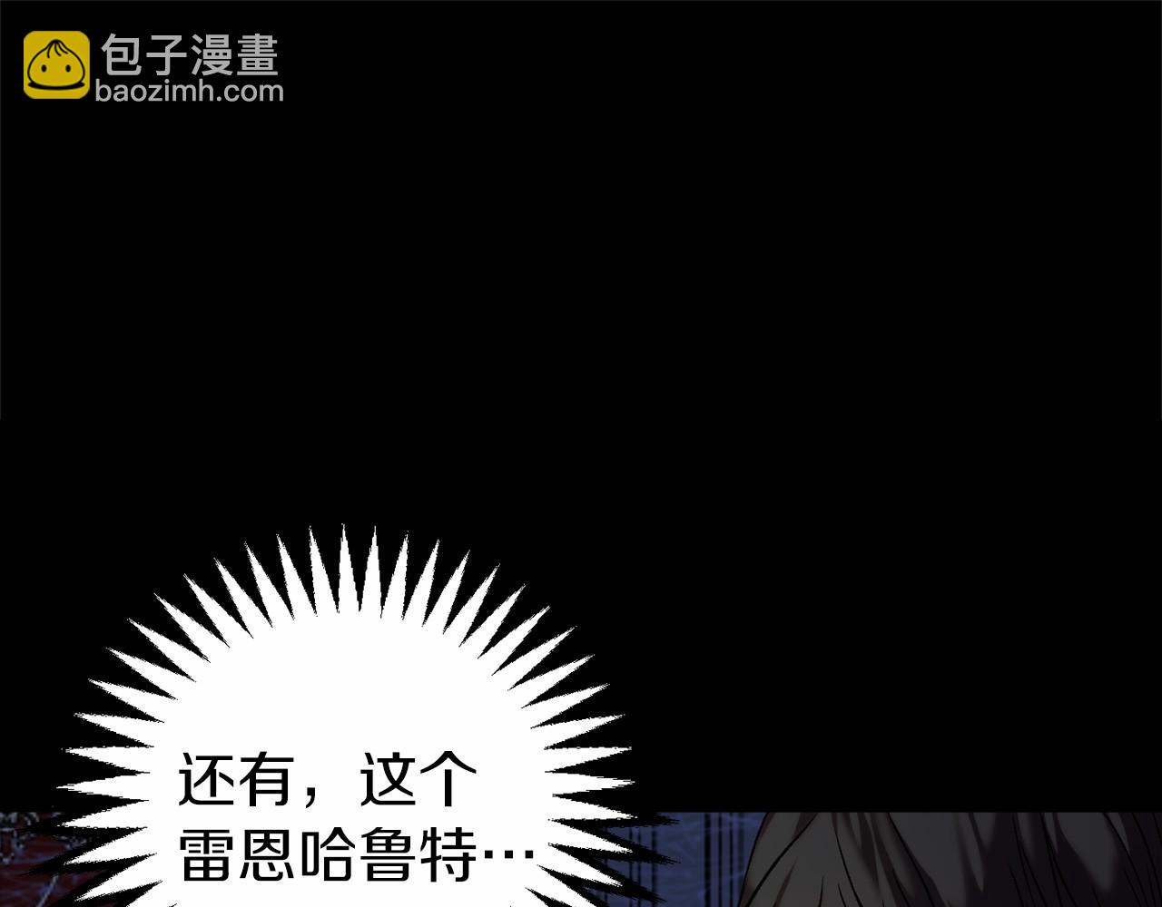 第3话 离开结界(1/6)-第3话