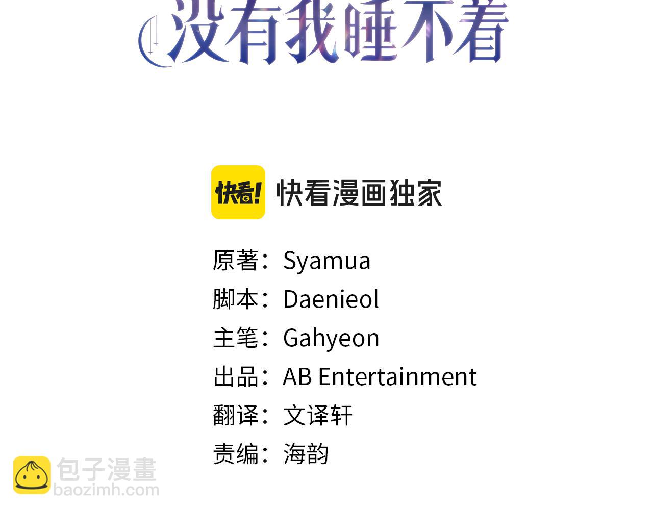 第3话 离开结界(1/6)-第3话