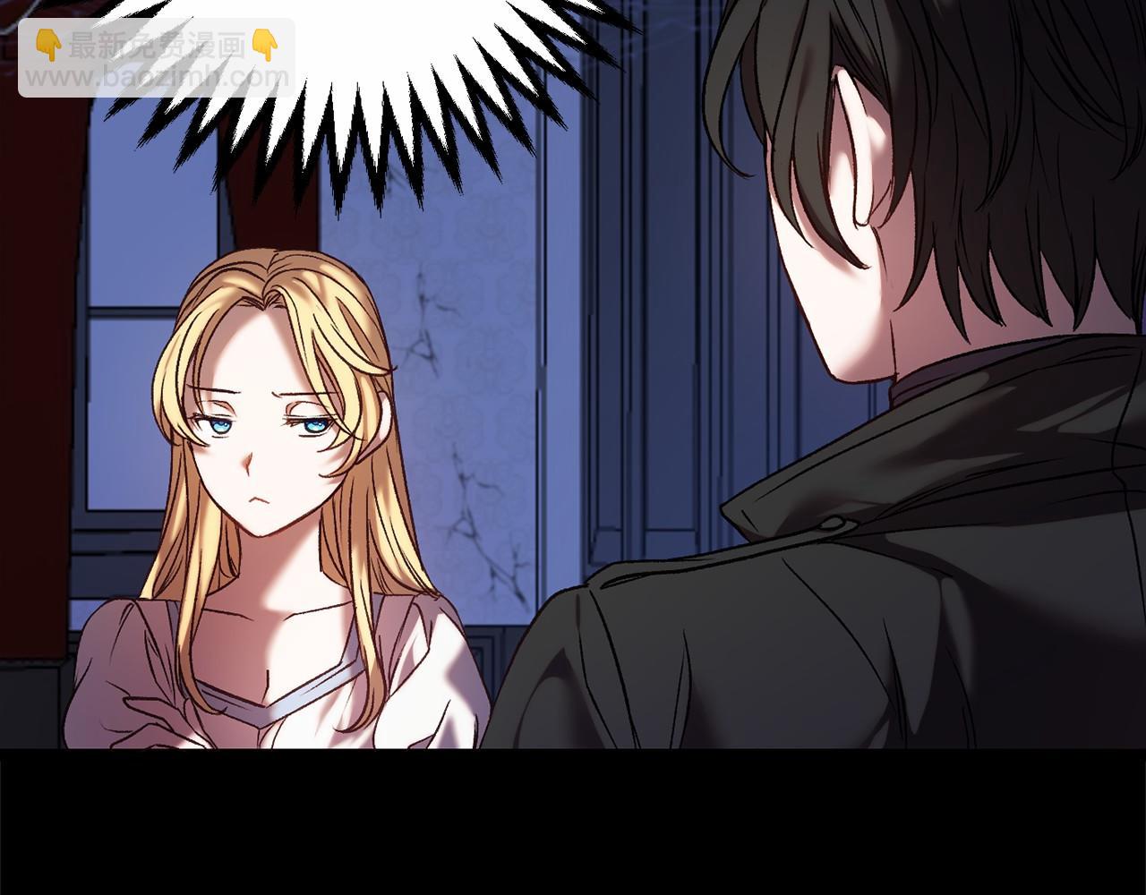 第3话 离开结界(1/6)-第3话