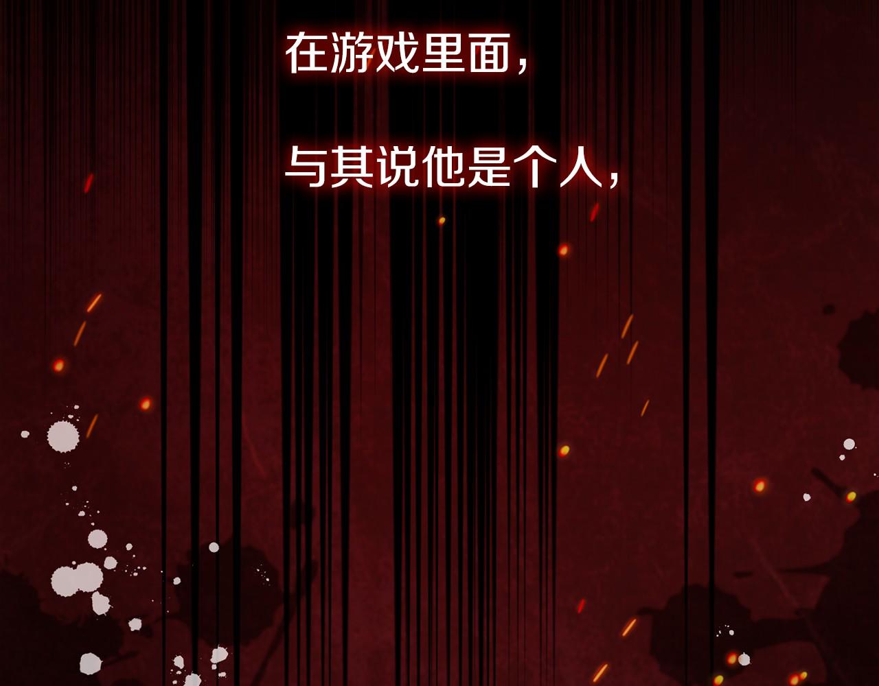 恐怖遊戲的反派沒有我睡不着 - 第3話 離開結界(1/6) - 1