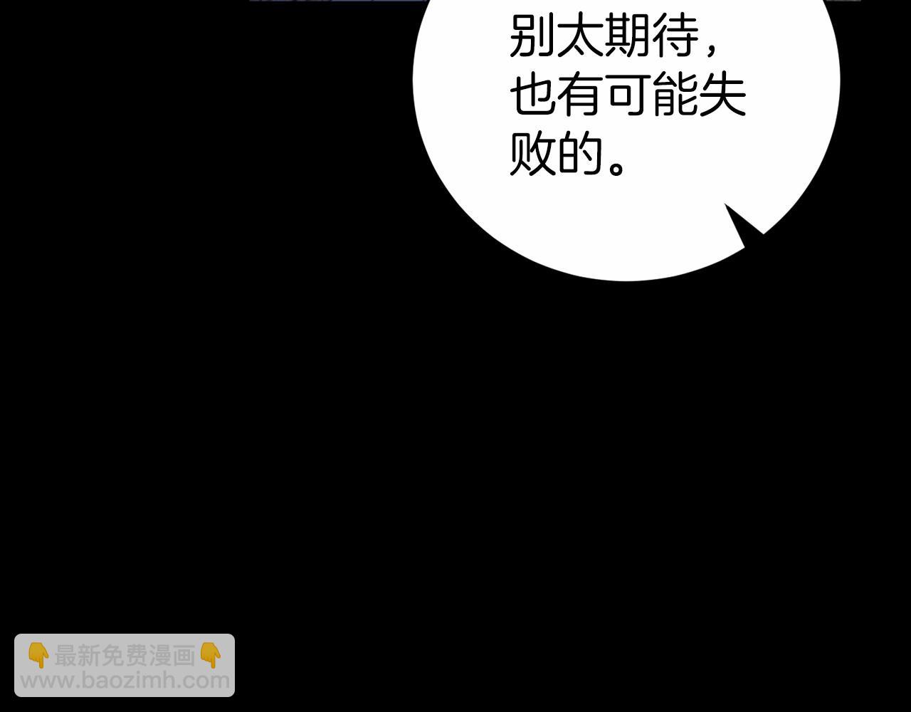 第3话 离开结界(1/6)-第3话