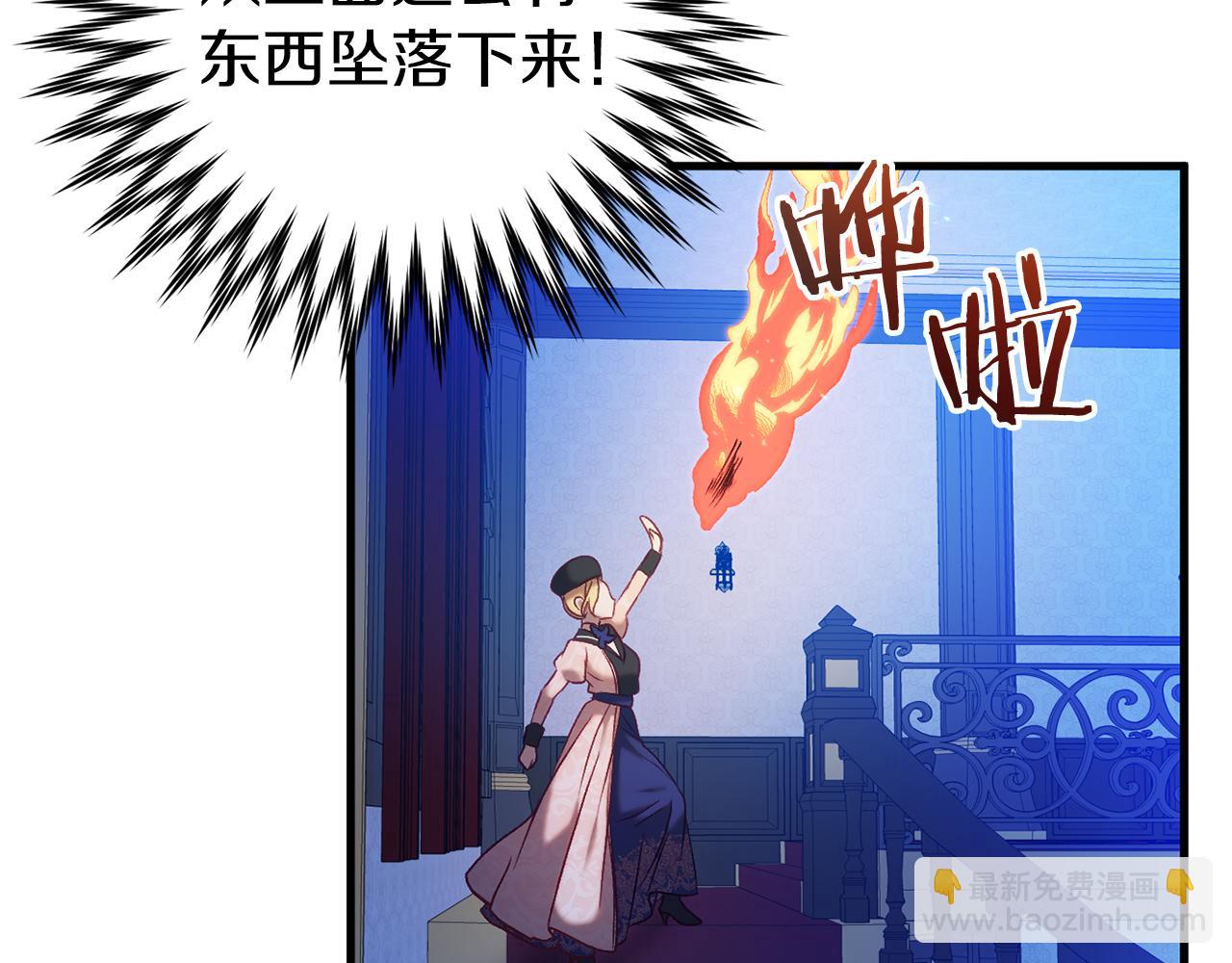 第21话 找到线索(1/5)-第21话