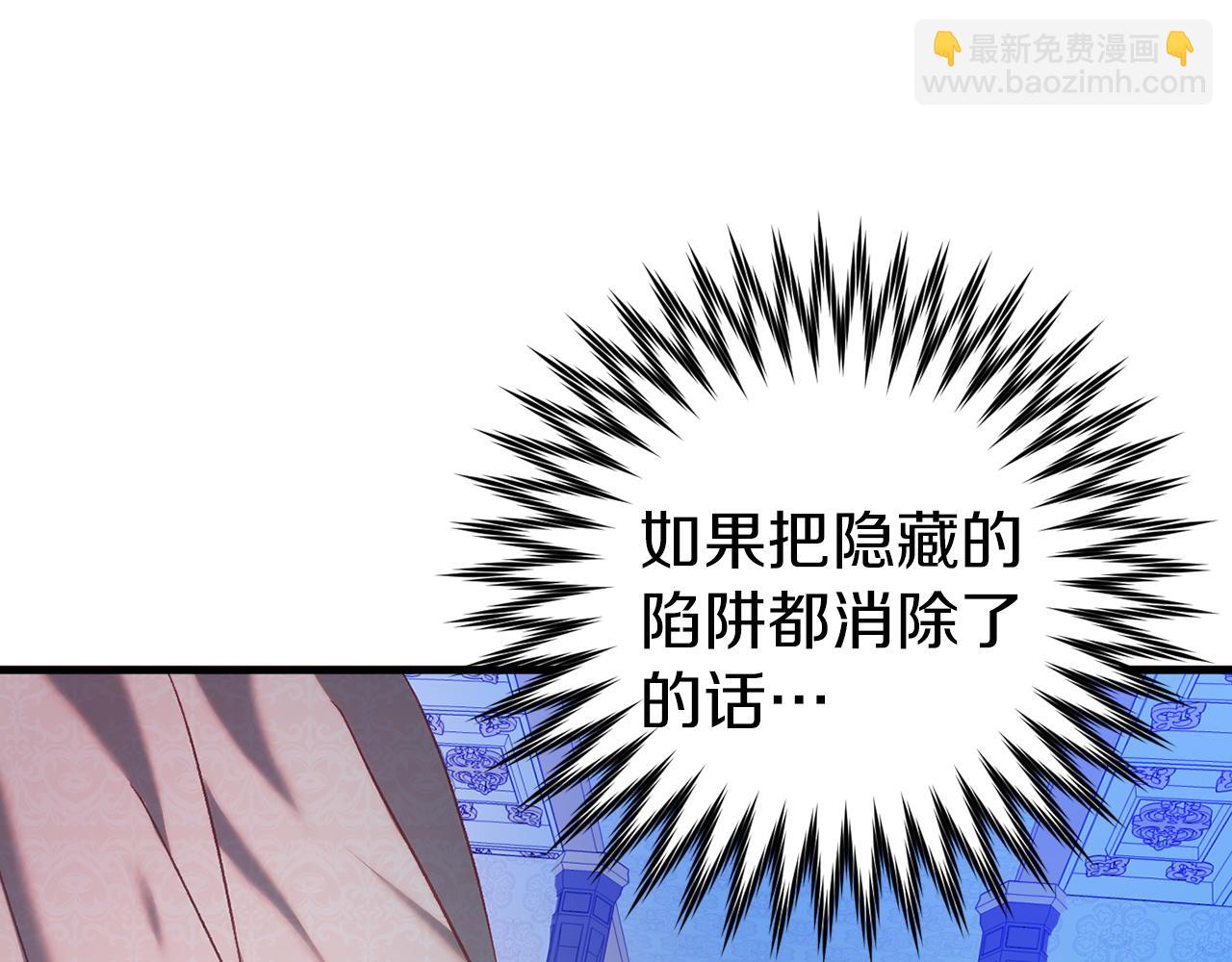 第21话 找到线索(1/5)-第21话