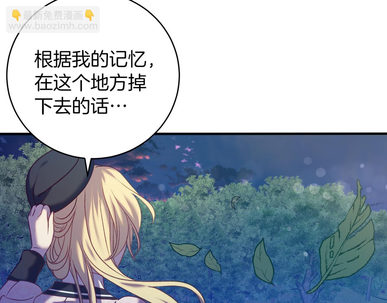 第21话 找到线索(1/5)-第21话