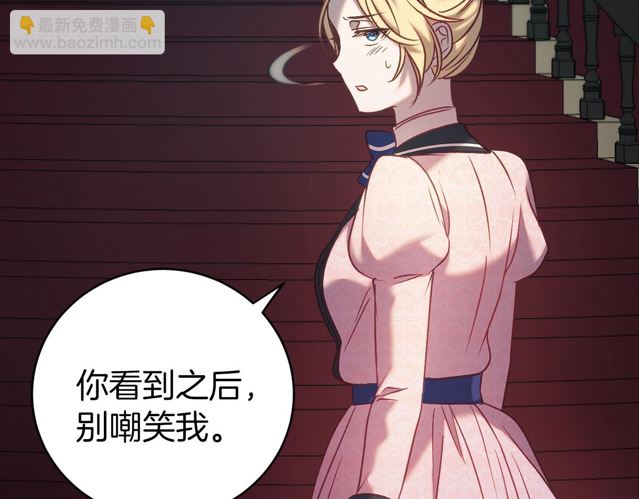 第21话 找到线索(1/5)-第21话