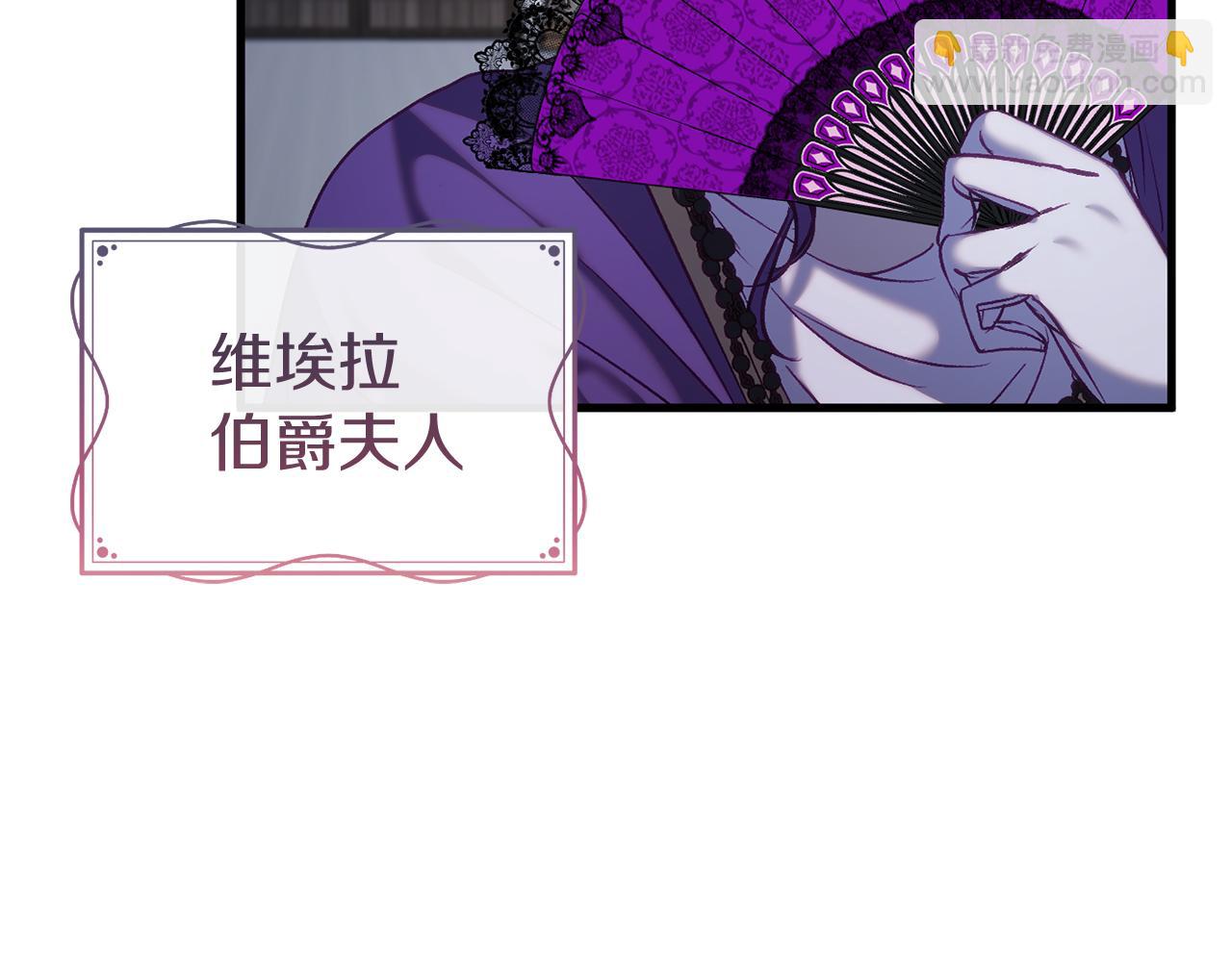 第23话 查出黑魔法师(1/5)-第23话