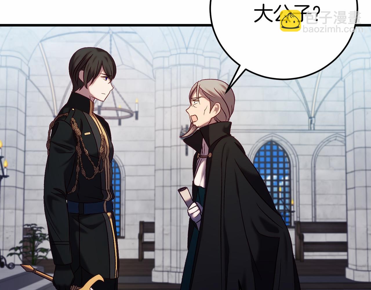 第23话 查出黑魔法师(1/5)-第23话