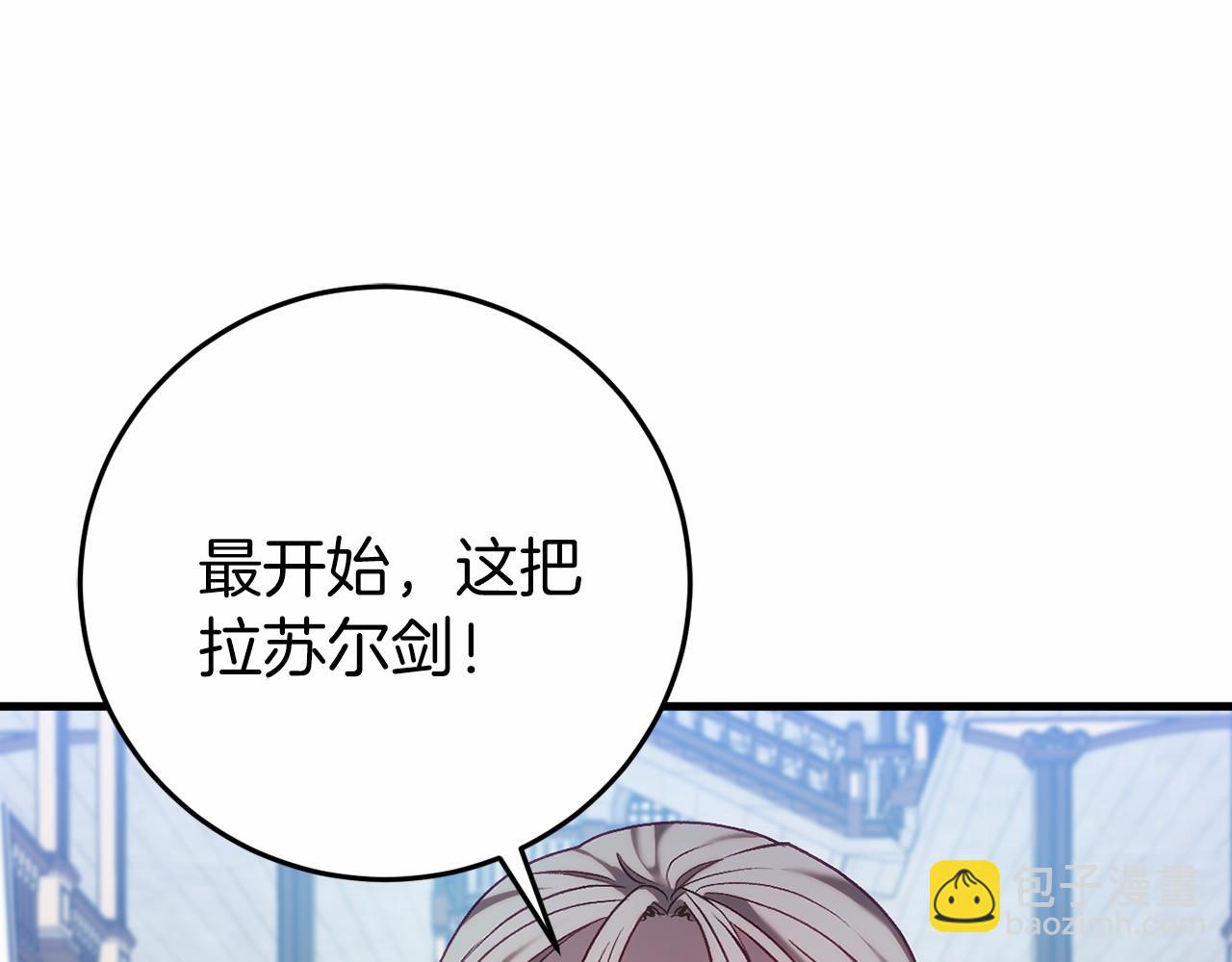 第23话 查出黑魔法师(1/5)-第23话