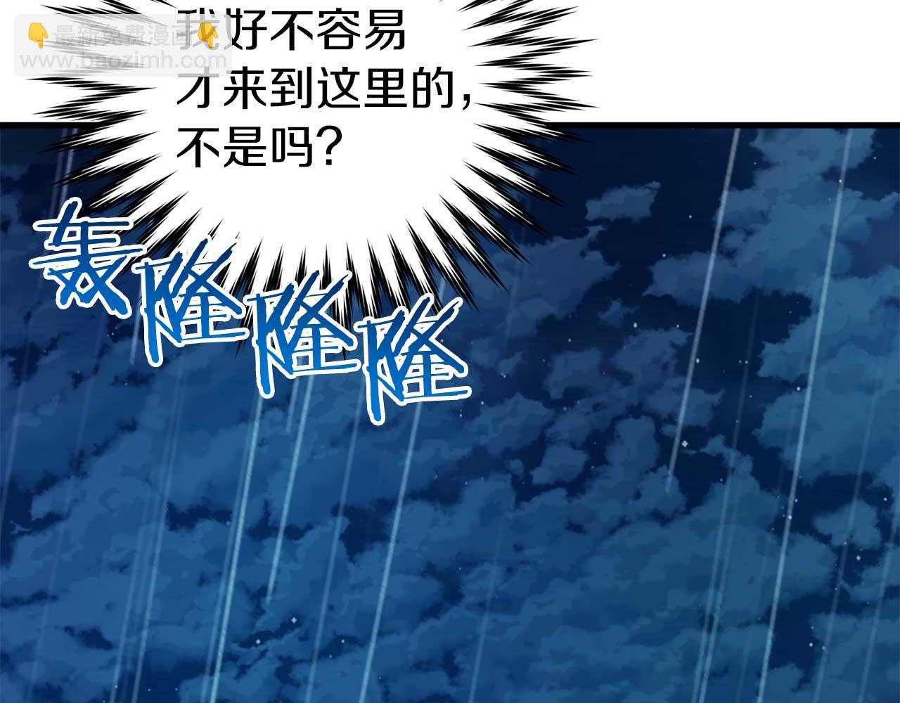 第25话 潜入牢房(1/5)-第25话