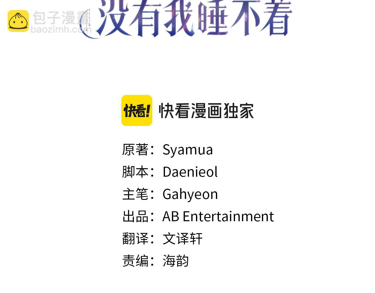 第25话 潜入牢房(1/5)-第25话