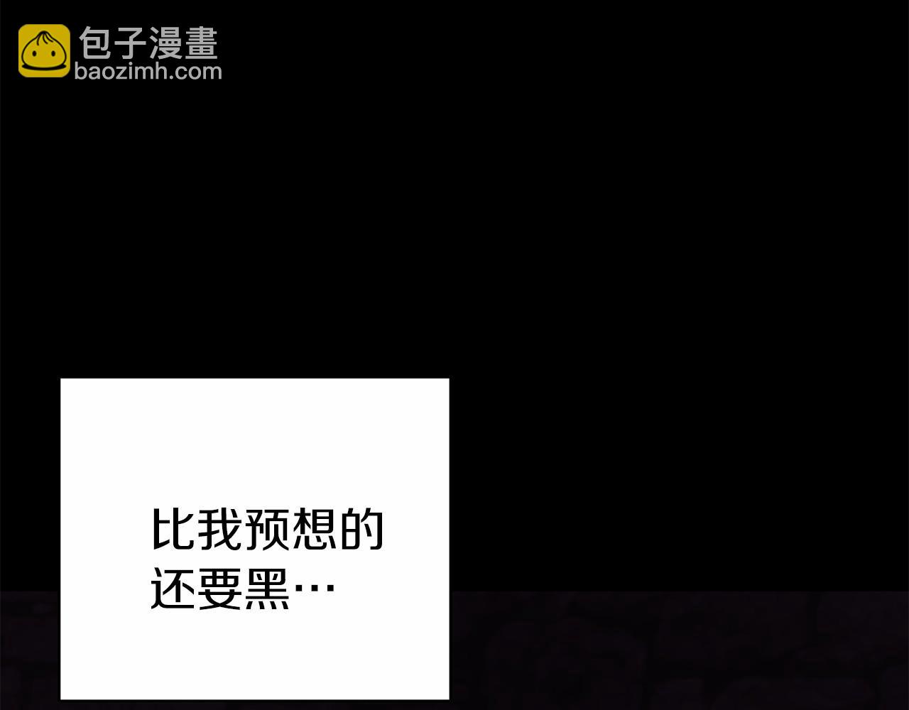 第25话 潜入牢房(1/5)-第25话