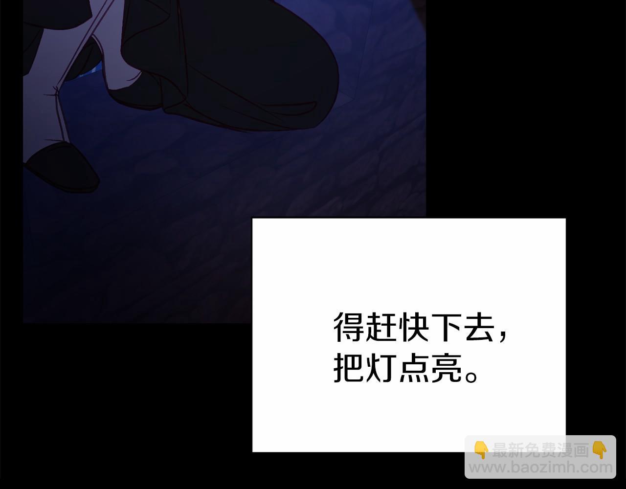 第25话 潜入牢房(1/5)-第25话