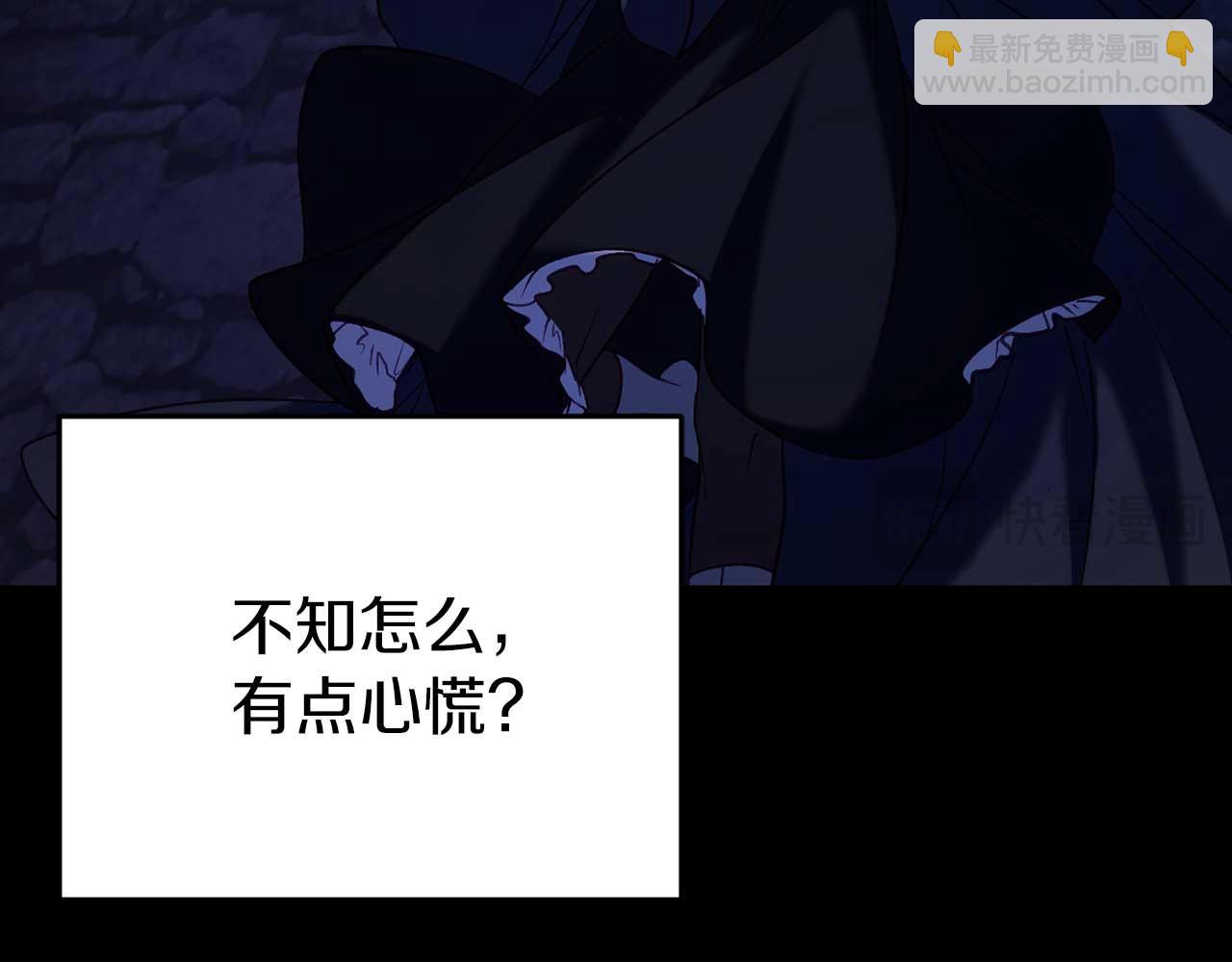 第25话 潜入牢房(1/5)-第25话