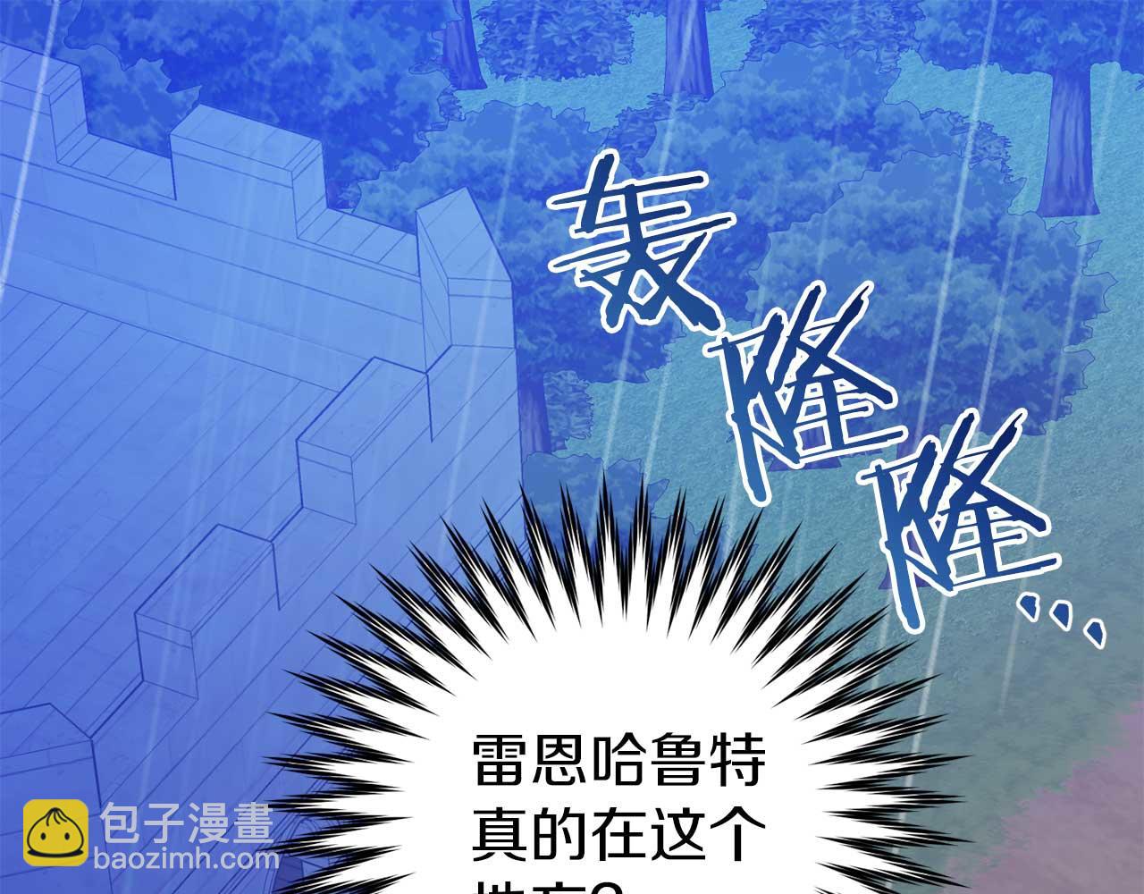 第25话 潜入牢房(1/5)-第25话