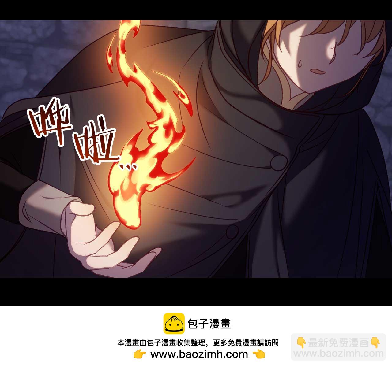 第25话 潜入牢房(1/5)-第25话