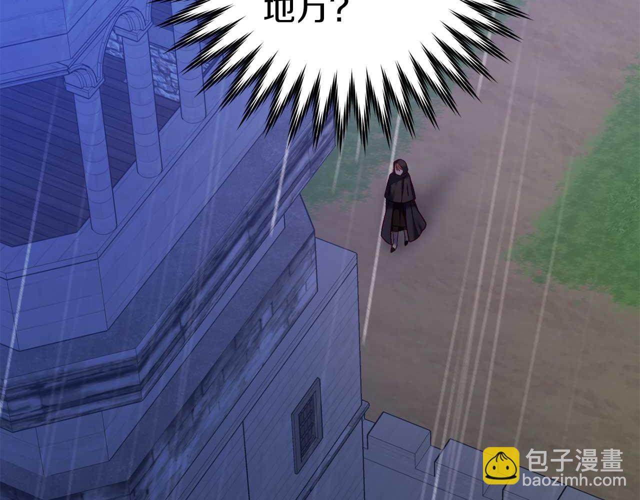 第25话 潜入牢房(1/5)-第25话