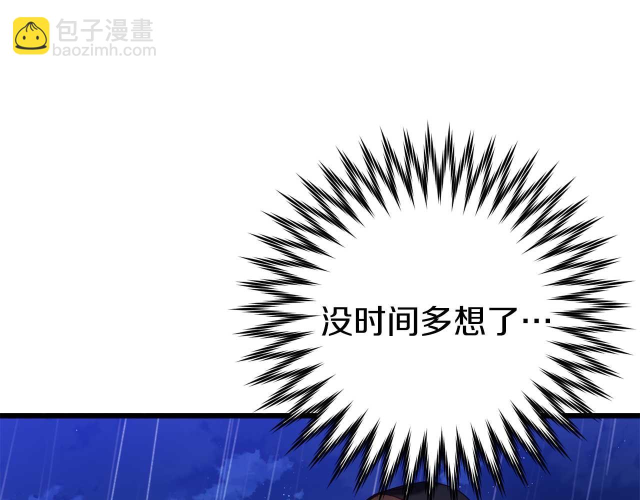 第25话 潜入牢房(1/5)-第25话