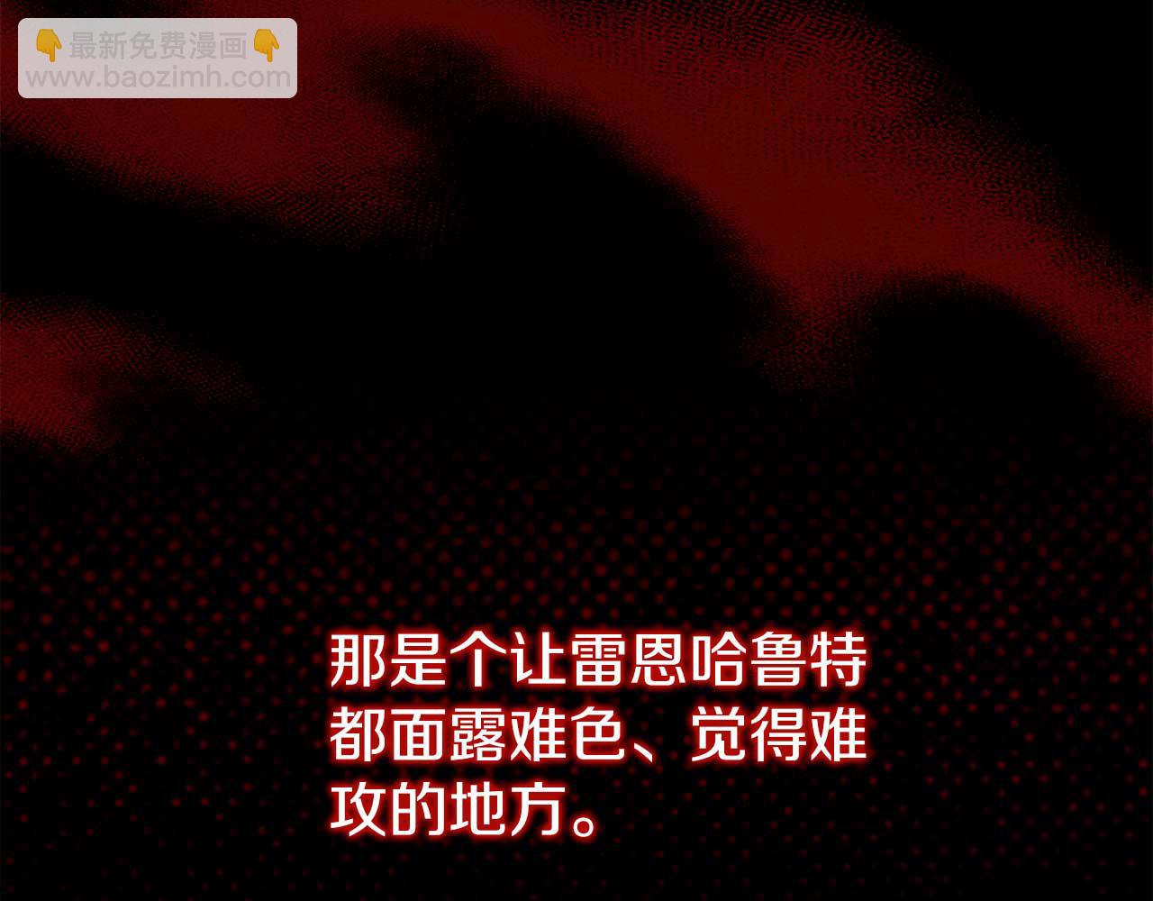 第27话 准备出发(1/5)-第27话