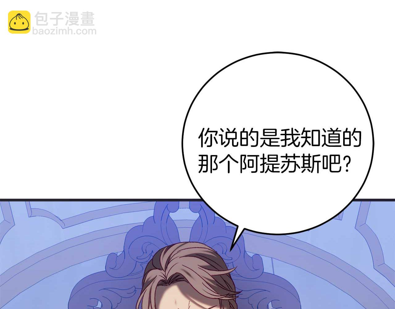 第27话 准备出发(1/5)-第27话