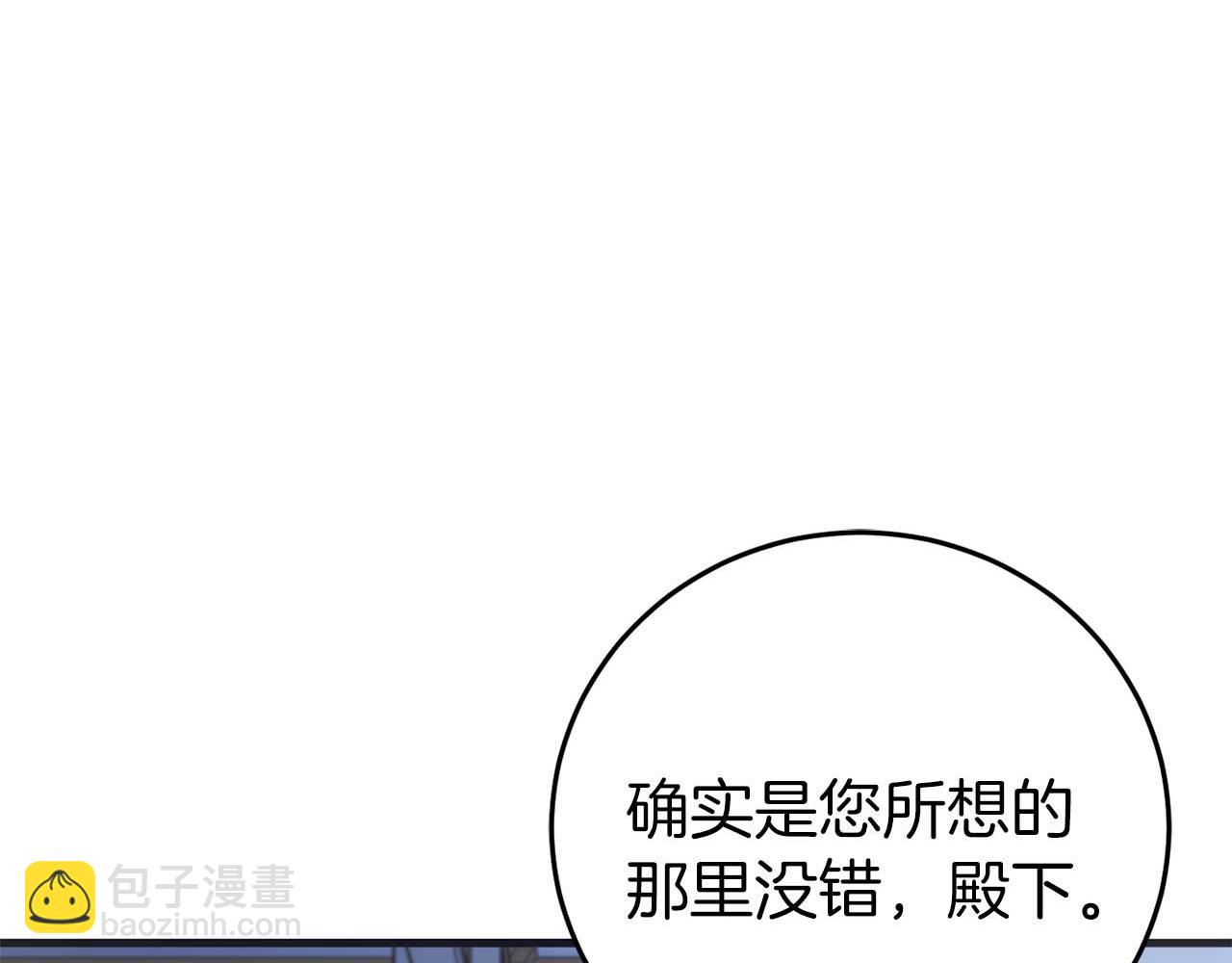 第27话 准备出发(1/5)-第27话