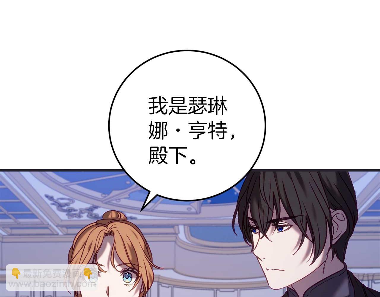 第27话 准备出发(1/5)-第27话