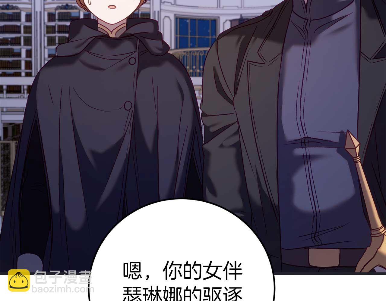 第27话 准备出发(1/5)-第27话