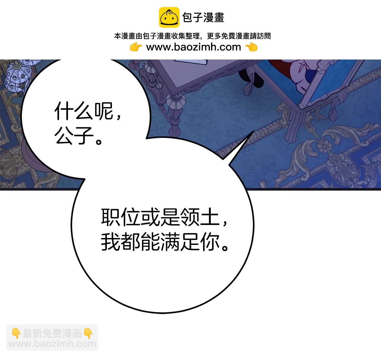 第27话 准备出发(1/5)-第27话